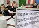 Большая неделя правовых знаний